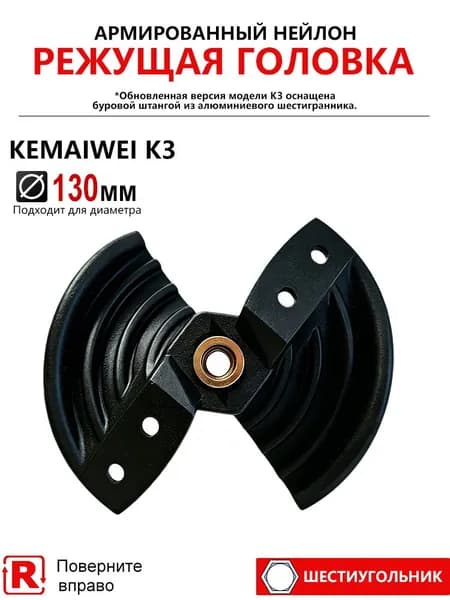 KEMAIWEI Адаптер ледобура под шуруповерт