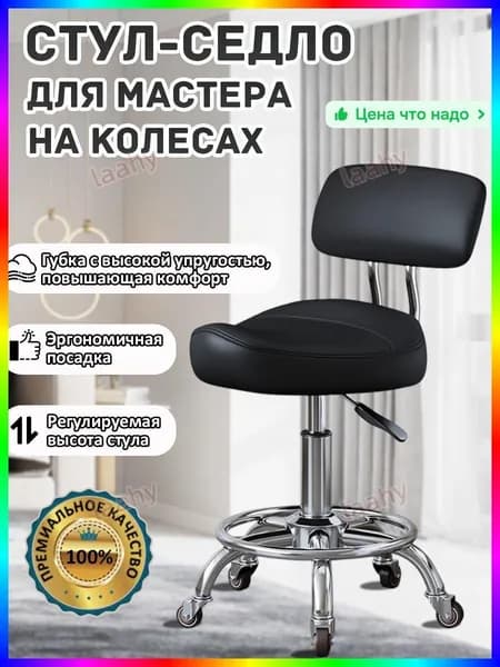 Ортопедический стул, Искусственная кожа, черный, серебристый