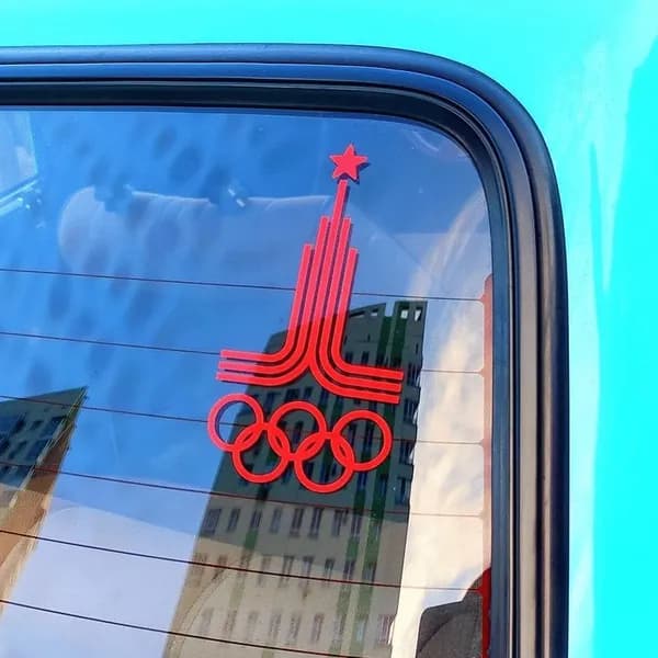 Наклейка на авто виниловая Олимпиада 80 СССР, 14х7,5 см. красная