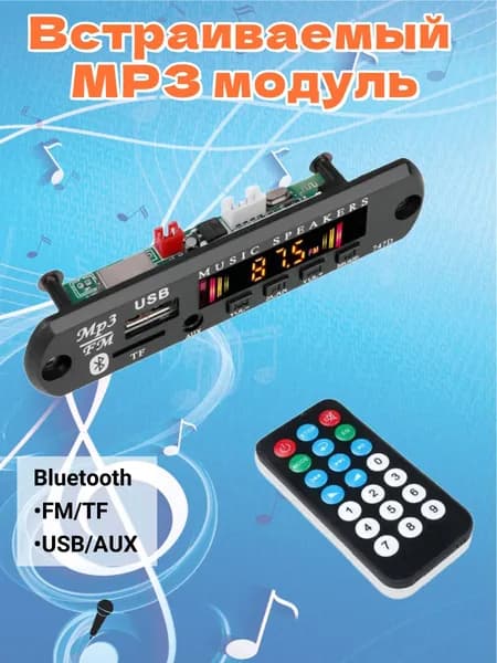 Meteai MP3-плеер, черный