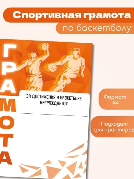 Бланк документа A4, листов: 3