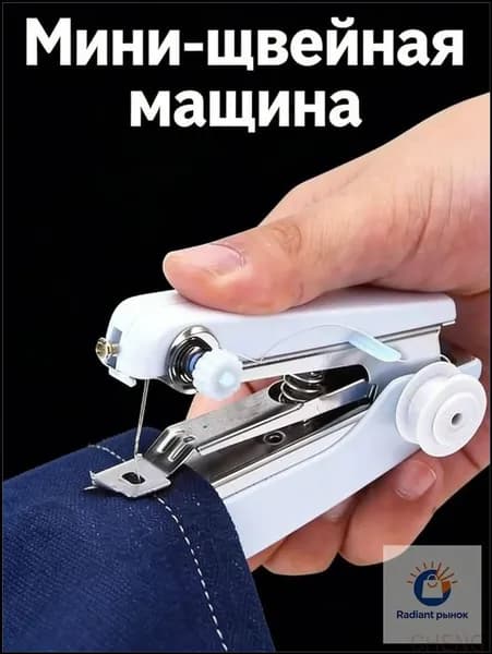 Швейная машина mz-o4j9wvd3eup_cc-h628p