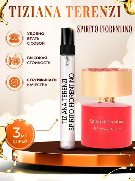 Tiziana Terenzi Spirito Fiorentino (тизиана терензи) духи женские стойкие 3мл