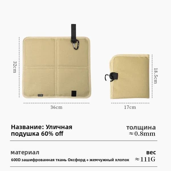 Водонепроницаемый напольный коврик