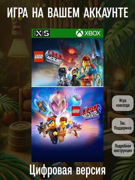 The LEGO Movie Videogame One, Series X S