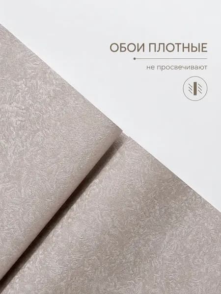 Обои флизелиновые метровые без подгона