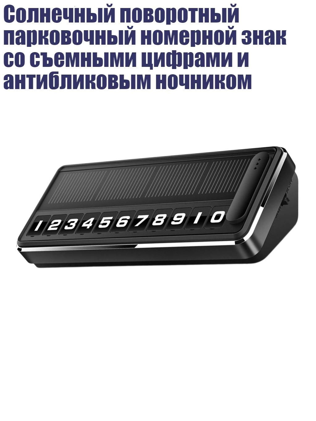 Столбики парковочные