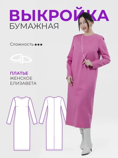 Выкройка платье Елизавета