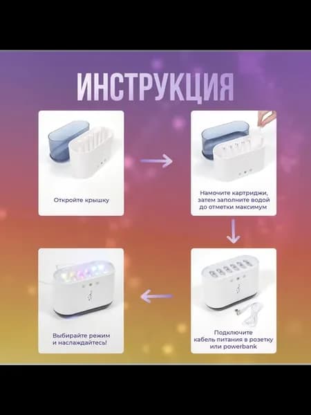 Аромамашина Увлажнитель звук ночник 900мл белый