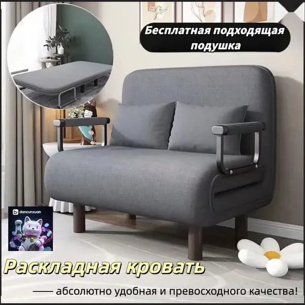Кресло-кровать, 65х68х85 см,серый