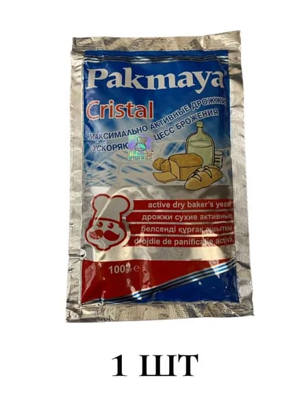 Дрожжи сухие активные Pakmaya Cristal 100гр (Турция) 1 шт