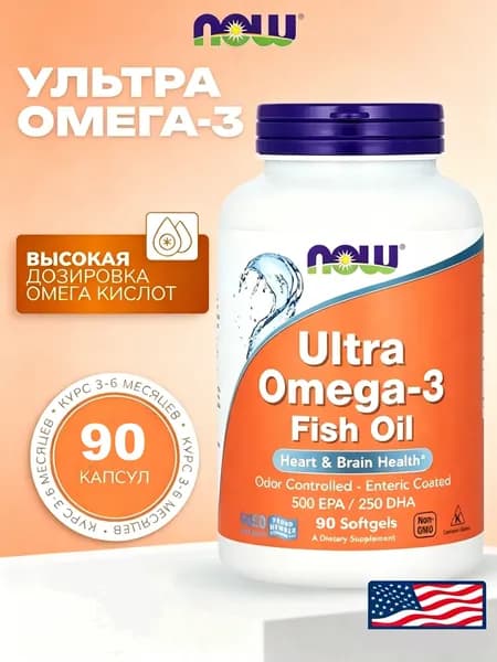 Омега 3 Ultra Omega-3 NOW Ультра Омега, Fish Oil, рыбий жир, 90 гелевых капсул