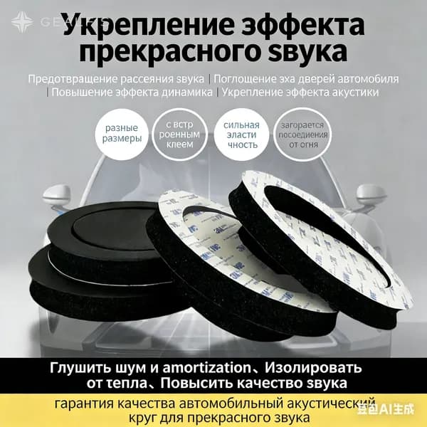 Кольца проставочные, 20 см (8 дюйм.)