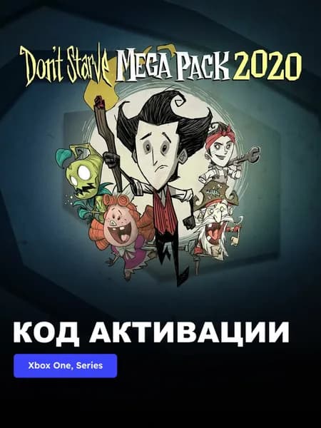 Игра Don't Starve Mega Pack 2020 Xbox One, Xbox Series X S электронный ключ Аргентина