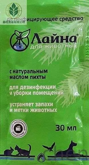 Лайна для животных с ароматом ПИХТЫ 0,03 л (саше), 1шт
