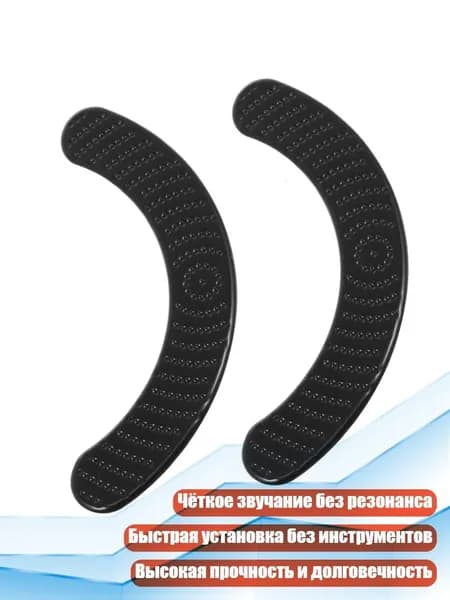 Силиконовые демпфирующие полоски для барабанов, Черный