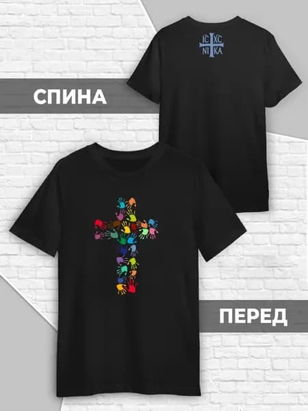 Футболка Иисус Бог Православный крест Религиозная символика