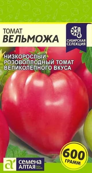 Низкорослый томат Вельможа (Семена Алтая), 0,05 г