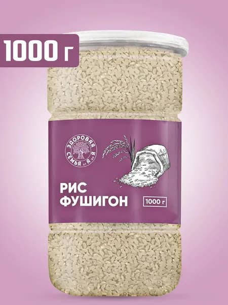 Рис для суши, роллов и японской кухни, элитный сорт Фушигон, 1 кг (1000 г), непропаренный, Китай, "Здоровая Семья от А до Я"