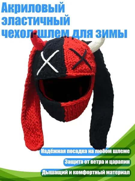Шапочка для фигурного катания