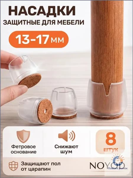Протектор для мебели