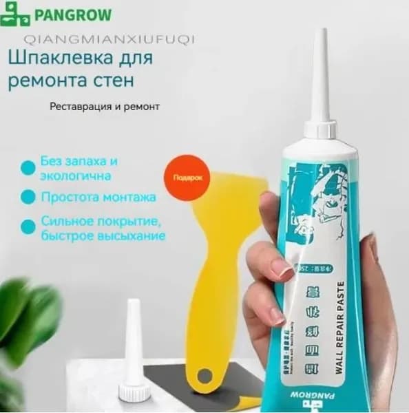 Водостойкая паста герметик для мелкого ремонта замазка