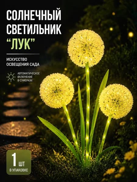 Уличный светильник, Без цоколя, количество ламп:3шт