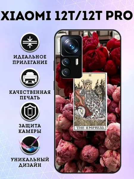Чехол на Xiaomi 12T принт карта таро