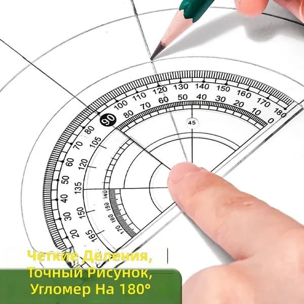 Качественный набор для черчения QY48662, укомплектованный металлическим циркулем, в зеленом исполнении