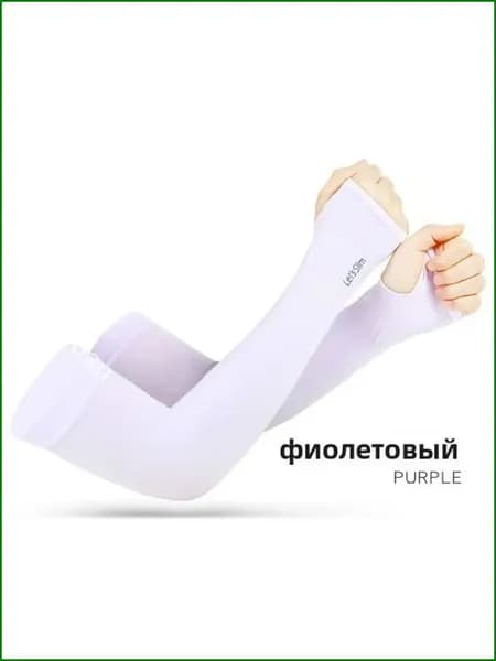 Спортивный компрессионный нарукавник
