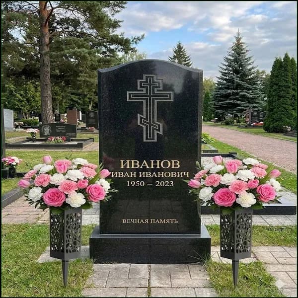 Кладбищные, ажурные бутылки с цветами, 2 шт.