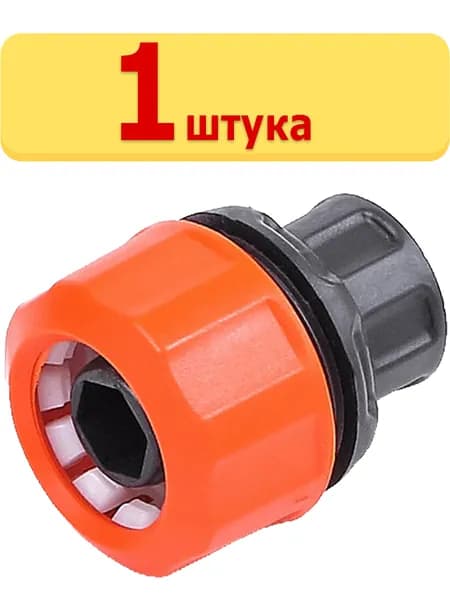 Зажим цанговый 3/4" Жук Цикл