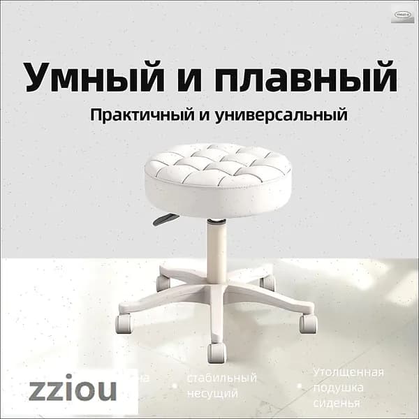Кресло педикюрное,Сталь,Экокожа