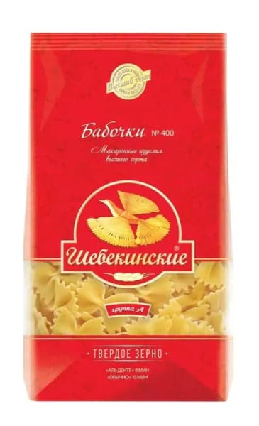 Шебекинские Макаронные изделия Бабочки №400, 350г