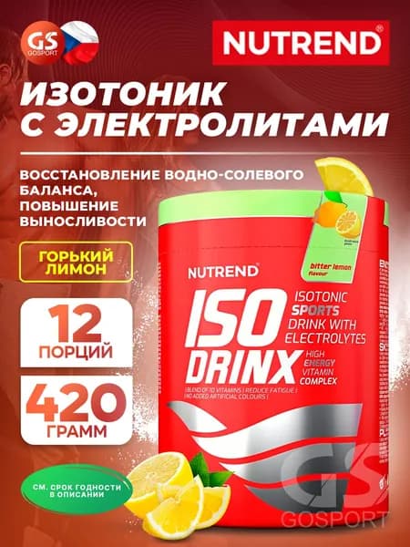 Изотоник NUTREND Isodrinx 420 г, Горький лимон, Восполнение запасов жидкости, минералов, выносливости
