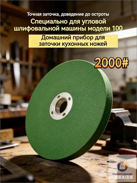 Заточка маникюрного и парикмахерского инструмента дома, алмазный диск 2000 грит 100 мм, правка ножниц и кусачек