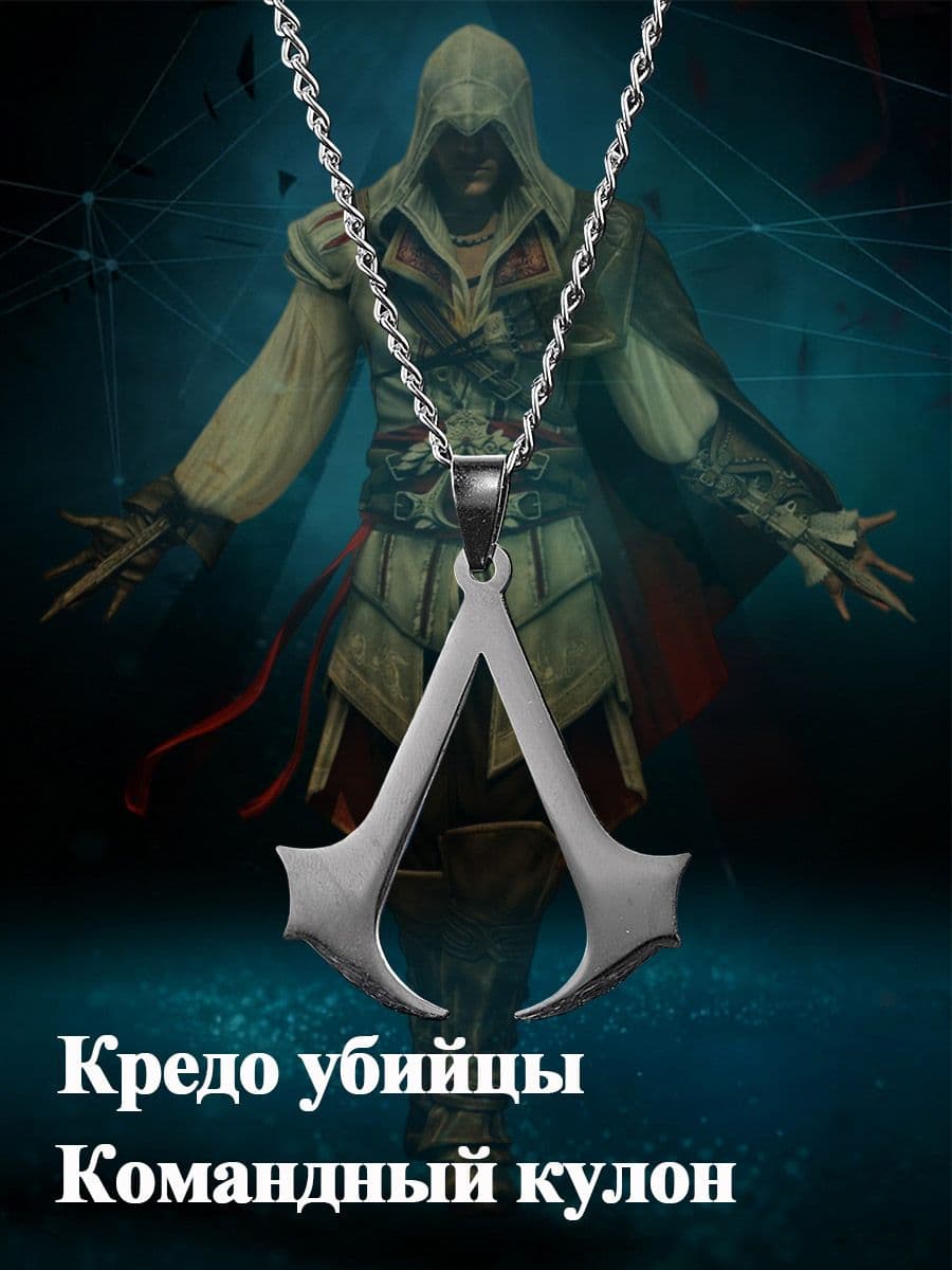 Подвеска