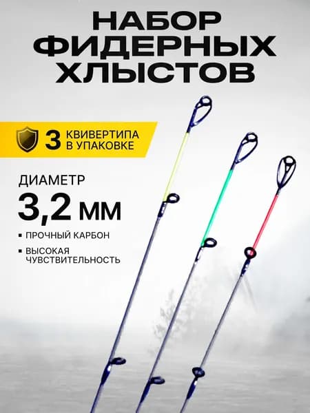 EastShark Удилище, рабочая длина:  55 см