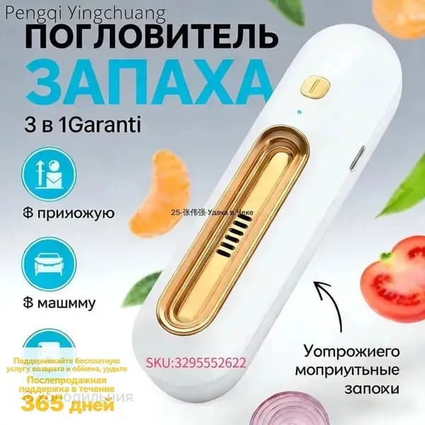 Озонатор mzm-20260314181418642