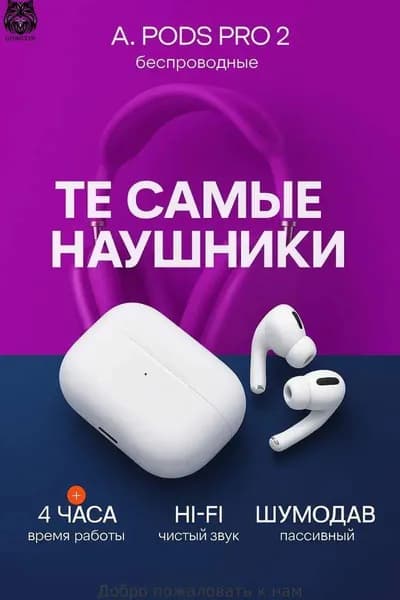 Наушники беспроводные с микрофоном, Bluetooth, Lightning, белый
