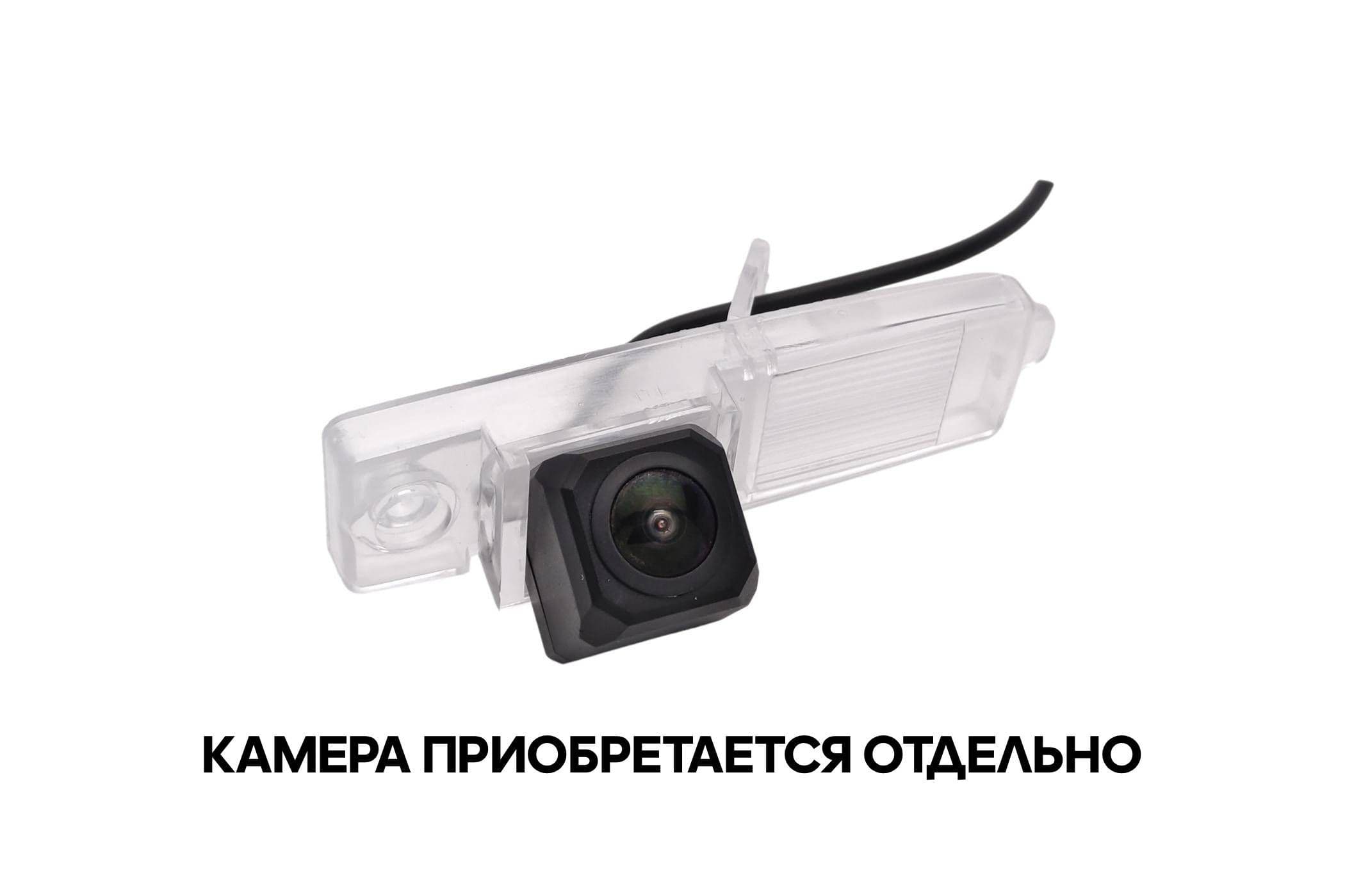 CAM-TYHL адаптер для CAM-7 в подсветку номера Highlander, Lexus RX300 (1998-2003)