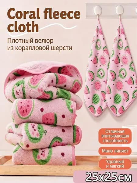 Тряпка, 5 шт