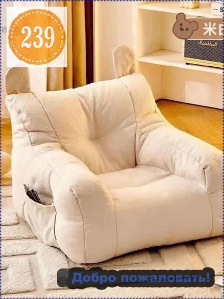 Кресло детское,38х38х35см