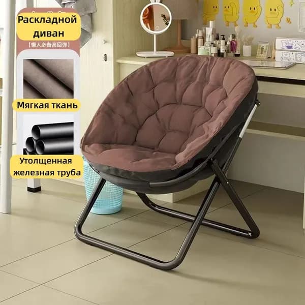 Кресло-качалка, 80х45х90 см