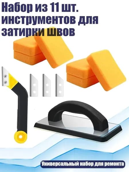 Комплект лакокрасочных материалов, разноцветный