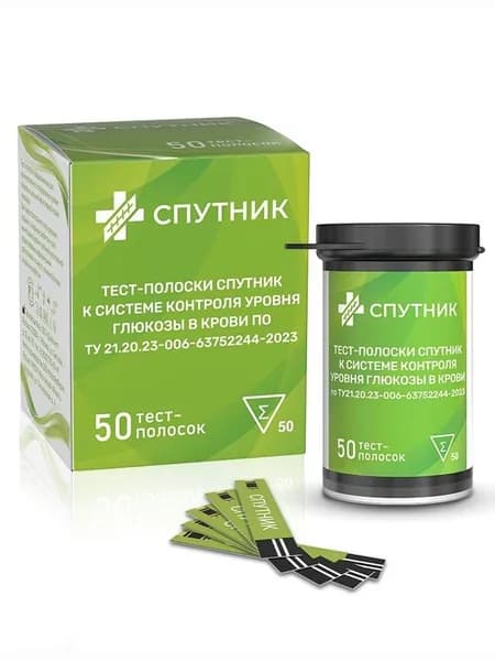 Тест полоски для глюкометра Спутник, 50 шт