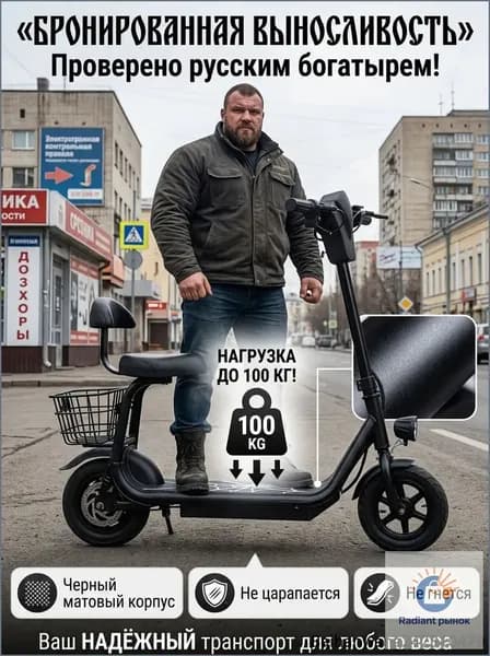 Электросамокат atH4-DFH, черный матовый