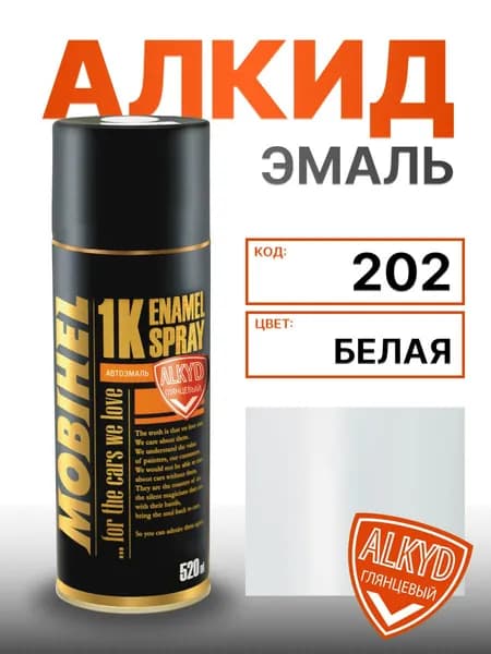 Mobihel Аэрозоль автоэмаль АЛКИД 202 белая (520 мл)