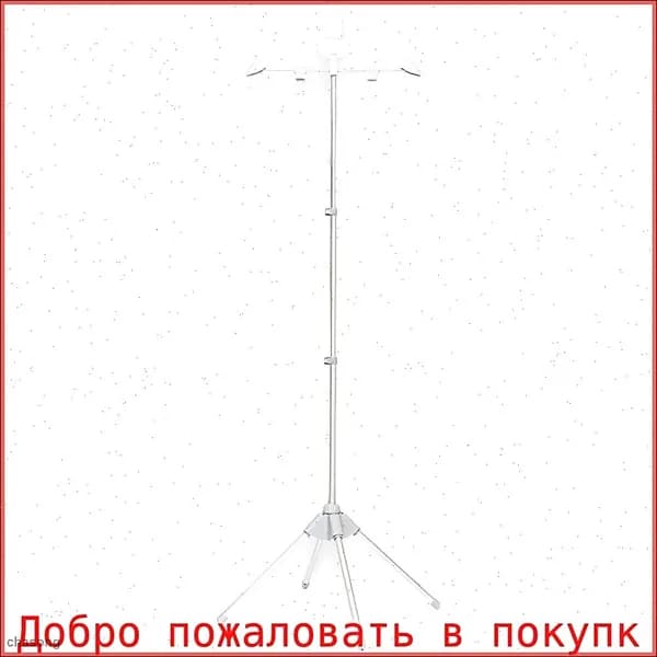 Вешалка напольная, 160 см х 50 см