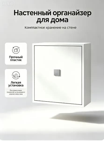 Стул откидной, 1 шт.
